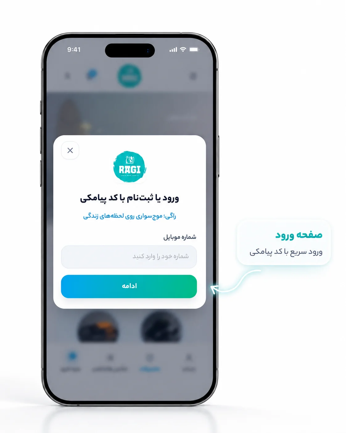 راهنمای ورود به حساب پالمینو برای پیگیری سفارشات